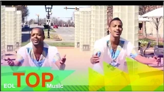Temesgen Gebregziabher Ney Jema Official Music Video New Ethiopian Music 2015 