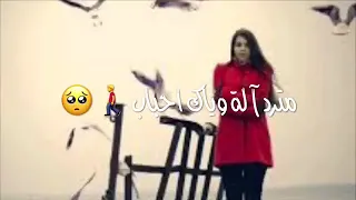 محمد الحلفي كل دكه نشوفك عل باب 