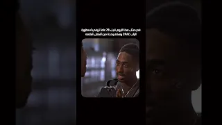 Juice 1992 2pac Movie 