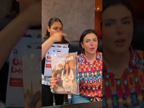 مستنى ايه علشان تقفل مادة الدراسات والتاريخ الحقوا اشتروا باكدج الكتب قبل نفاذ الكمية 🥰🙈