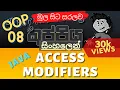 Access Modifiers in Java Object Oriented Programming OOP Sinhala Tutorial Part 08