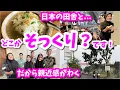 Download Lagu 【インドネシア】中部ジャワのスラカルタ（ソロ）へ。なんか日本にいるみたいな気に...