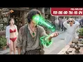 Poor Beggar Buys Necklace At Market, Turns Out To Be Ancient Treasure That Turns Someone Into Dragon
