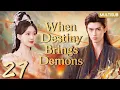 Download Lagu 𝑾𝒉𝒆𝒏 𝑫𝒆𝒔𝒕𝒊𝒏𝒚 𝑩𝒓𝒊𝒏𝒈𝒔 𝑻𝒉𝒆 𝑫𝒆𝒎𝒐𝒏💘EP27：The Demon Lord’s Forbidden Fairy💕 #chenfeiyu #zhaolusi