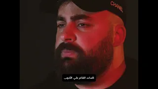 يا ضيعتي مشتاق   كلمات والحان الشاعر علي الأخرس  دندنها