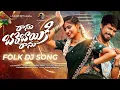 Download Lagu #RANU BOMBAIKI RANU #DJ MIX NEW2025//#RAMMURATHOD//#DJVEERSN