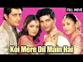 Download Lagu दीया मिर्जा और कादर खान की रोमांटिक फिल्म| Koi Mere Dil Mein Full Movie HD | Dia Mirza, Kader Khan