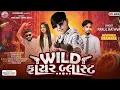 Download Lagu Wild Fire Blast||Parul Rathva||વાઈલ્ડ ફાયર બ્લાસ્ટ |New Timli 2025|@parulrathvaofficial2741 #timli
