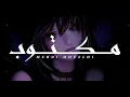 Download Lagu Sad Music - Maktoub \