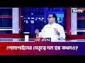 Download Lagu পোলাপাইনের নেতৃত্বে দল হয় কখনও?: খন্দকার মাশুকুর রহমান | Talk Show | SATV