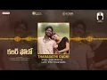Tharagathi Gadhi Audio | Colour Photo | Suhas, Chandini Chowdary | Kaala Bhairava
