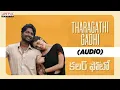Tharagathi Gadhi Colour Photo Suhas Chandini Chowdary Kaala Bhairava