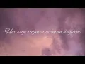 Fatih Erdemci - Ben Ölmeden Önce (Şarkı Sözleri)