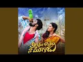 Download Lagu Akkadu Bakkadu Naa Mogadu