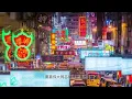 皇后大道东 -  罗大佑&蒋志光