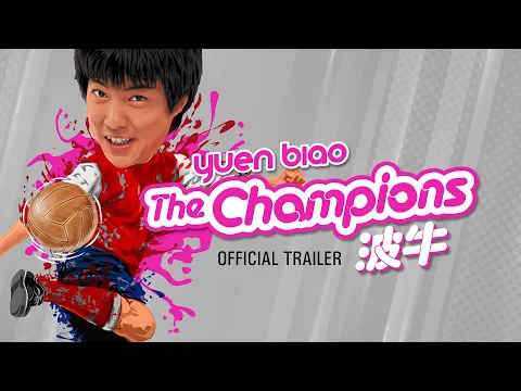 Eureka Classics Trailer
