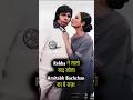 Lagu Rekha ने सालो बाद खोला Amitabh Bachchan का ये राज़!   #amitabhbachchan #rekha  #bollywood