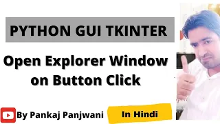 Python tkinter Open Explorer Window on Button Click