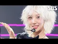 Download Lagu THRILLER - BADVILLAIN(배드빌런) | SBS 250921 방송