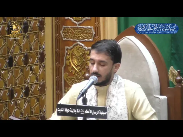 ⁣اللهم رب شهر رمضان || القارئ حيدر محسن البزوني