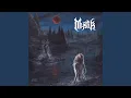 Download Lagu Ancient Majesty