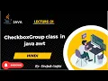Java awt CheckboxGroup class in java awt in hindi