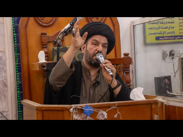 ⁣#خطبة عيد الفطر المبارك سنة 1446هـ