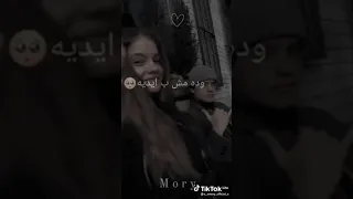 بقولك ايه انا قلبي هو اللي هيكسب 