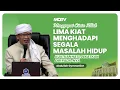 Download Lagu LIMA KIAT PRAKTIS MENGHADAPI SEGALA MASALAH HIDUP | KAJIAN AAGYM