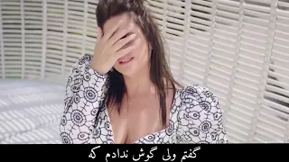 آهنگ ترکی به همراه زیر نویس فارسی سیبل جان 