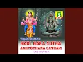 Lagu Shiv Ashtothram