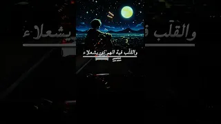 يارب يارحمن رب الملاء سبحانك الله ذو الجلالة 