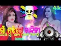 Download Lagu Gan Majhire Chandini(Trance New Hard bass Remix Song Dj Mix)DjAtm x DjTm x DjBkm