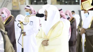 إن  ما يخشى ﷲ  من عباده العلماء   تلاوة عراقية بلمحات حجازية للشيخ ياسر الدوسري دندنها