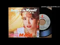 「Return to Myself～しない、しない、ナツ。」浜田麻里 (VINYL)