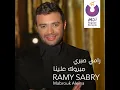 Mabrouk Alina