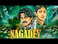 Download Lagu NAGADEV New (2025) Released South Indian Movie In Hindi |South Latet BLOCKBUSTER HORROR MOVIE 4K