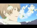 Download Lagu Natsume Yuujinchou Go Ed Akane Sasu - Aimer · English Translation - Romaji - Jap Lyrics