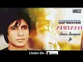 Amar Swapno Je || আমার স্বপ্ন যে || Superhit Bengali Song ||  Kishore Kumar & Lata Mangeshkar