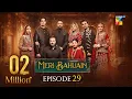 Meri Bahuain - Episode 29 [CC] - 17 Nov 2025 - [ Mehrunisa Iqbal, Kanwal Khan \u0026 Rahat Ghani ] HUM TV