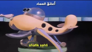 برنامج المناهل أغنية المواصلات مع الكلمات فقرة ركن الهواة 3 4 