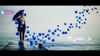 Dîyar Gulê Neçe ديار كولي ناجه لا تذهب يا وردتي كردي مترجم عربي KURDISH SONG 