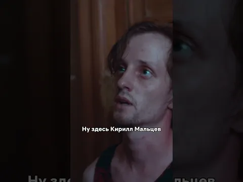 Вооруженные люди ворвались в чужую квартиру без спроса😳#фильмы #момент #сериал #новинка #драма