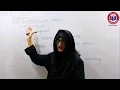 Verification And Validation Computer Science Class 9 GLS