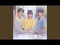 Download Lagu Disco Time (Disco Time)
