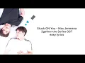 Download Lagu Stuck ON You (2gether the Series OST) by Max Jenmana EASY lyrics