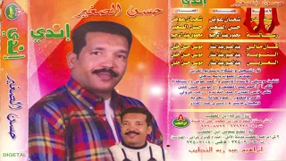                                حسن الصغير   موال نوبي دندنها