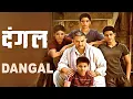 Download Lagu Dangal Full Movie | Aamir Khan | Fatima Sana Shaikh | Sanya Malhotra | Sakshi| unknown facts \u0026 story