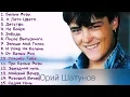 Download Lagu Золотые Хиты Юрия Шатунова