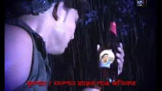 modar nasa boro nasa vary sad song
